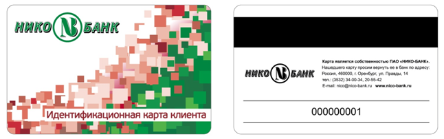Безымянный