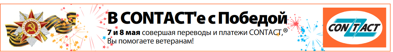 Безымянный