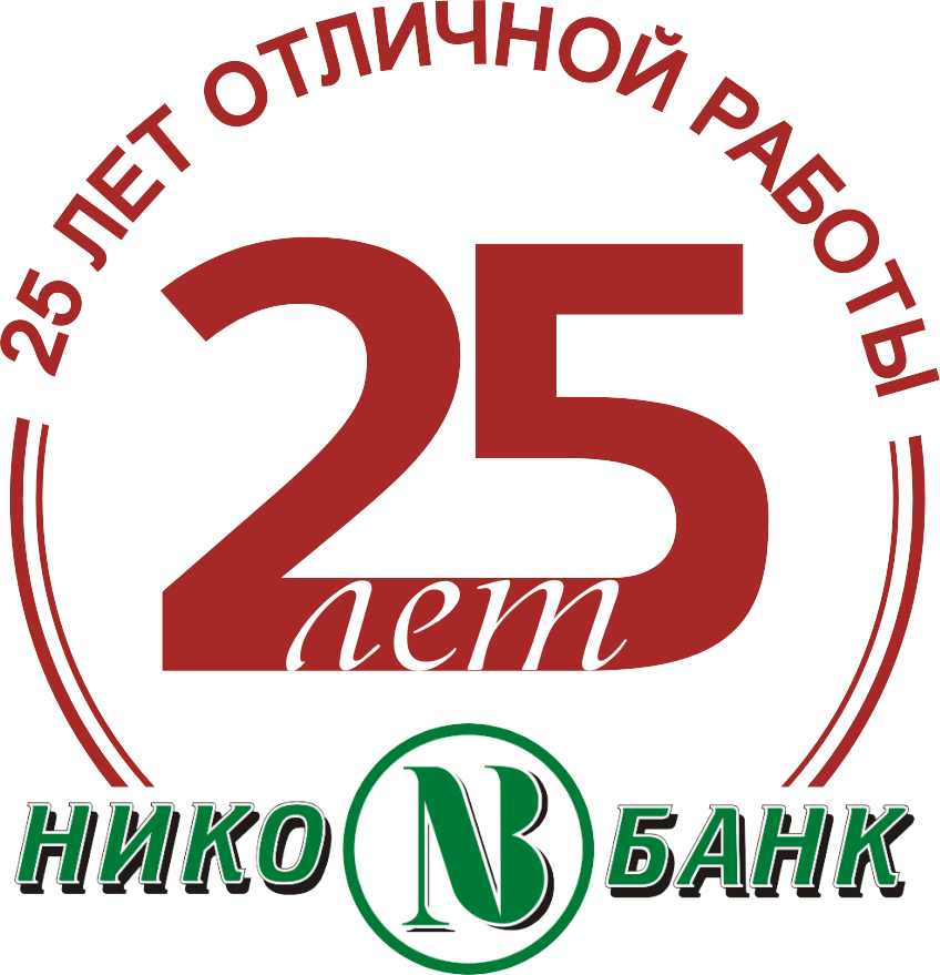утвержденная эмблема