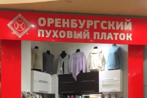 moskva