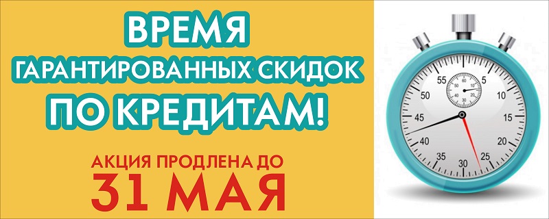 Баннер на сайт новый(1)