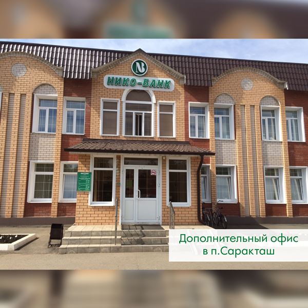 sar