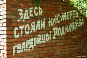 9 мая1