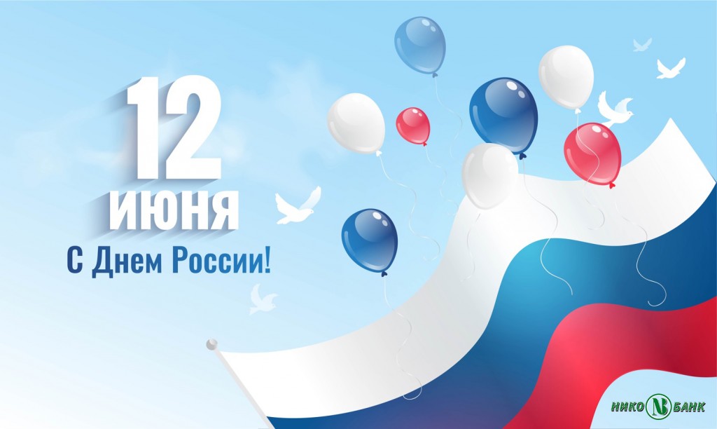 пост