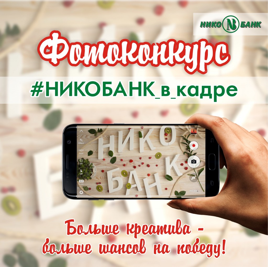 Фирменный пост