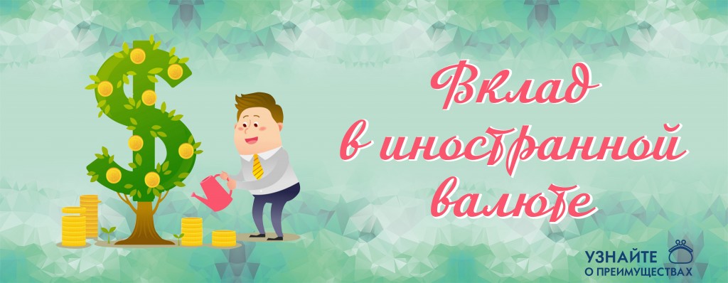 баннер