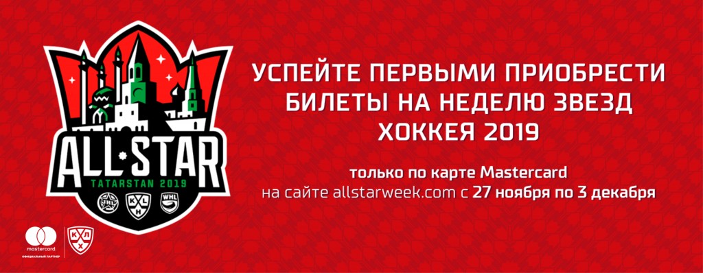 баннер